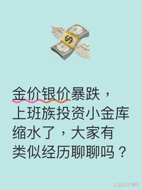 金价大跌银价暴跌,金价暴涨银价也涨吗?