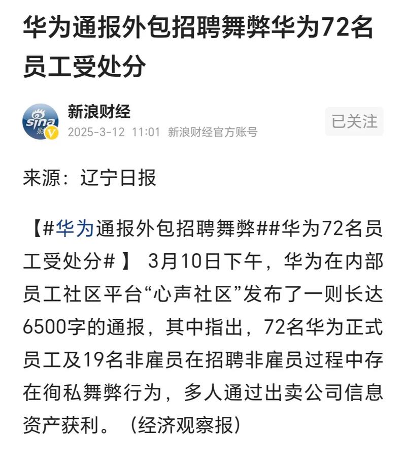 玩17分钟手机被开除,公司要求员工提前十五分钟到达公司违反劳动法规吗?