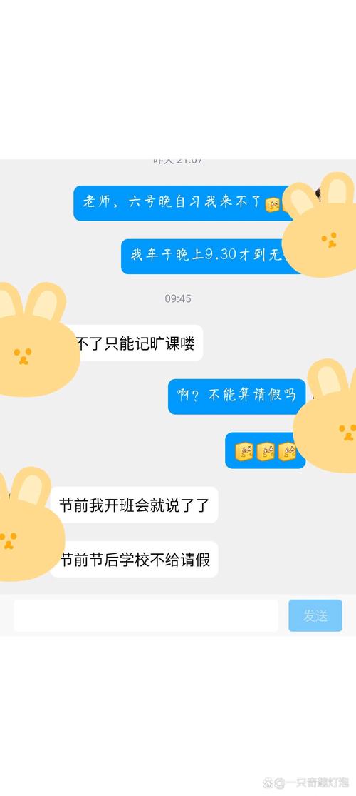 玩17分钟手机被开除,一学期积累旷课多少分钟开除?