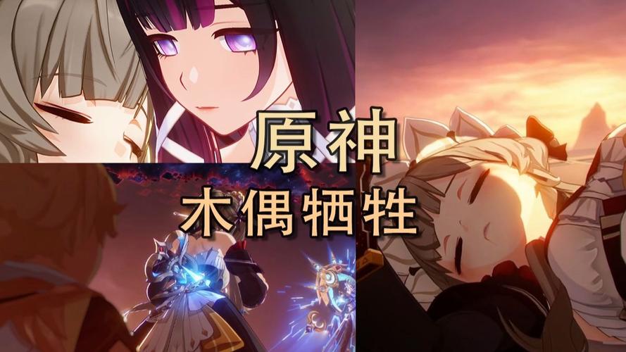 中国籍女性在日死亡,原神真牺牲了吗?