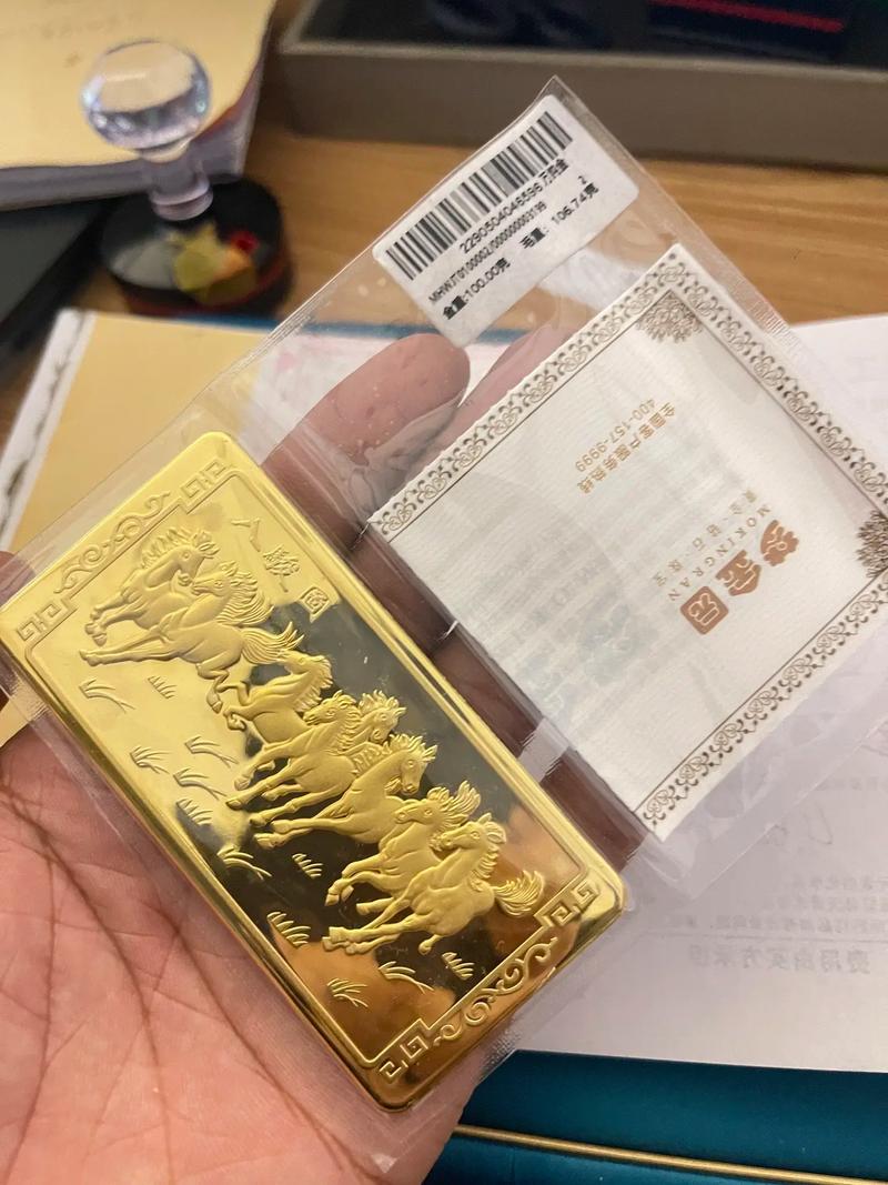 年会抽中100克金条,年会抽中100克金条多少钱
