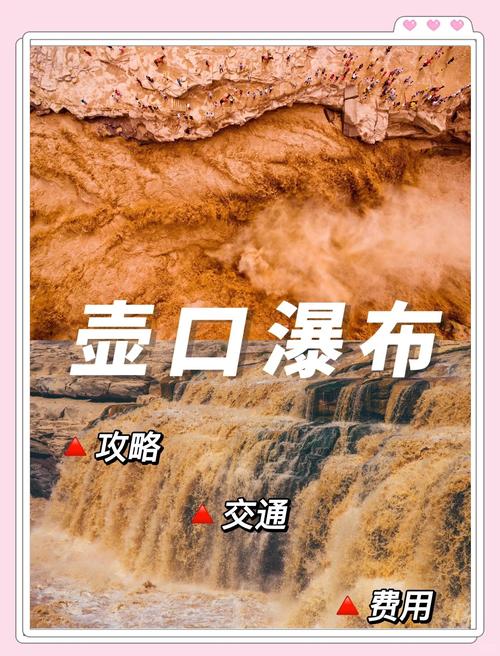 水煮黄河奇观出现,水煮黄河古代说法?