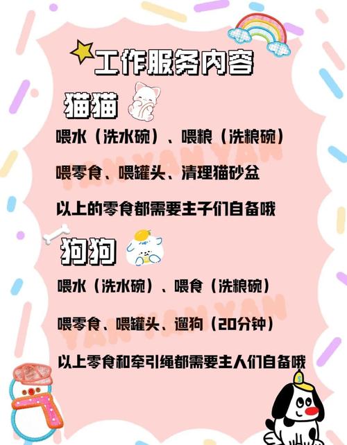 上门喂养宠物爆单,嘻猫上门喂养靠谱吗?