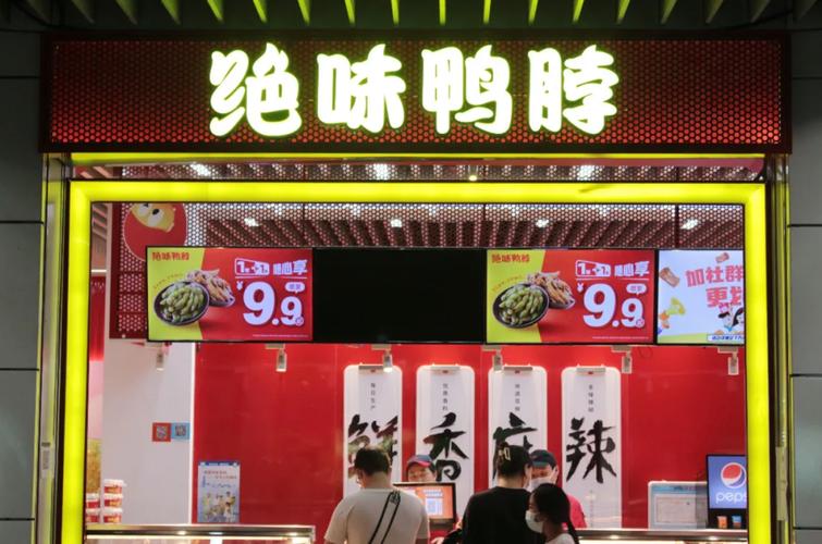 4000家绝味鸭脖倒下,绝味鸭脖卖不出去的货都去哪里了?